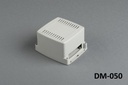 ضميمة DM-050 الحائطية المثبتة على الحائط